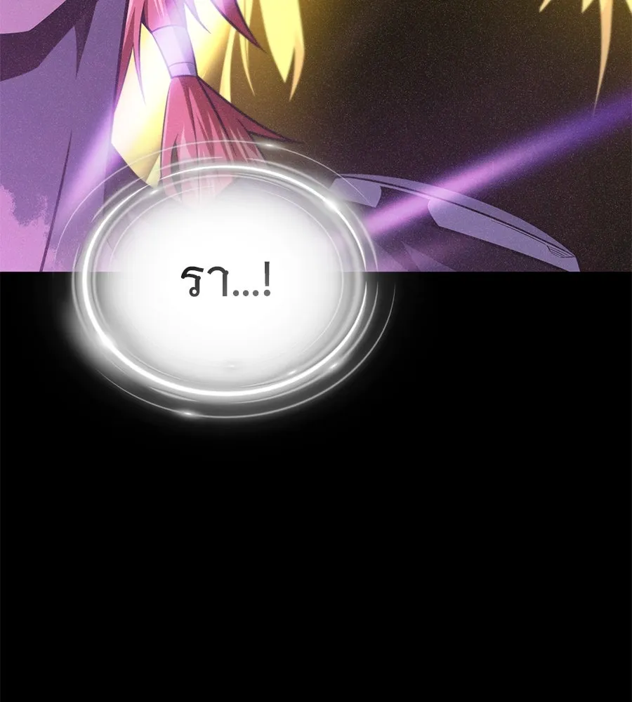 The Dark Magician Transmigrates After 66666 Years ตอนที่ 153 หน้า 157