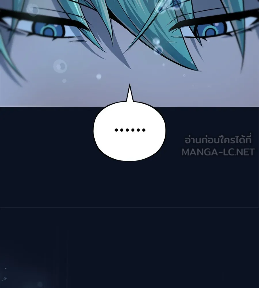 The Dark Magician Transmigrates After 66666 Years ตอนที่ 153 หน้า 165