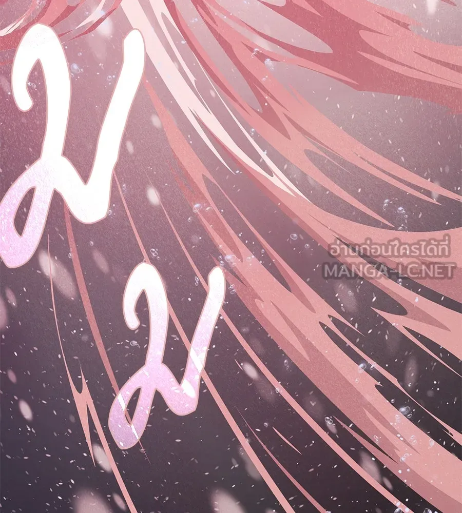 The Dark Magician Transmigrates After 66666 Years ตอนที่ 153 หน้า 207