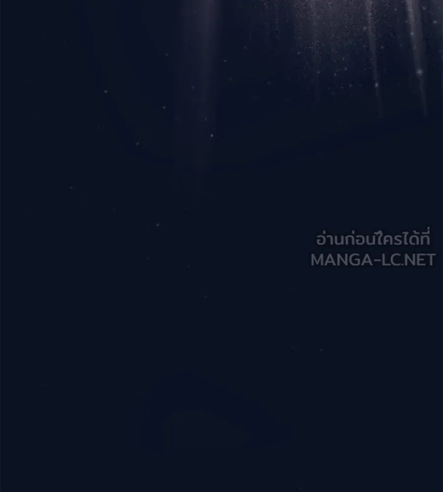 The Dark Magician Transmigrates After 66666 Years ตอนที่ 153 หน้า 216