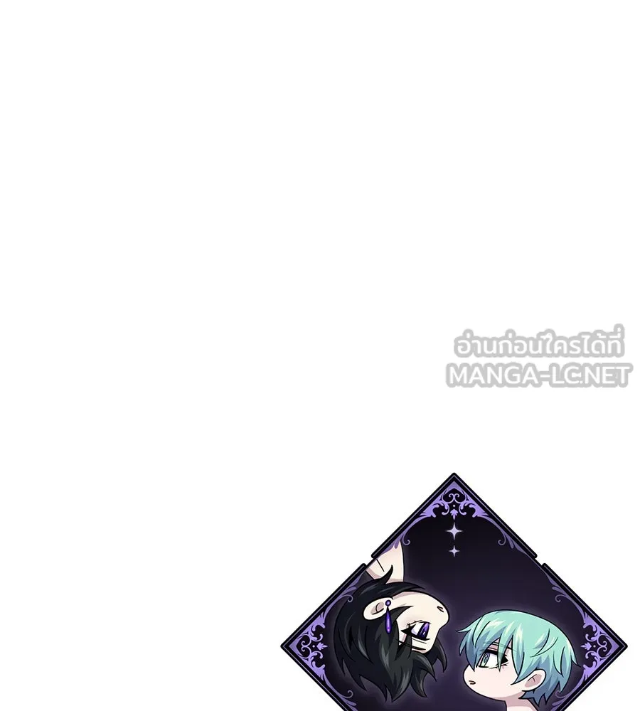 The Dark Magician Transmigrates After 66666 Years ตอนที่ 153 หน้า 225