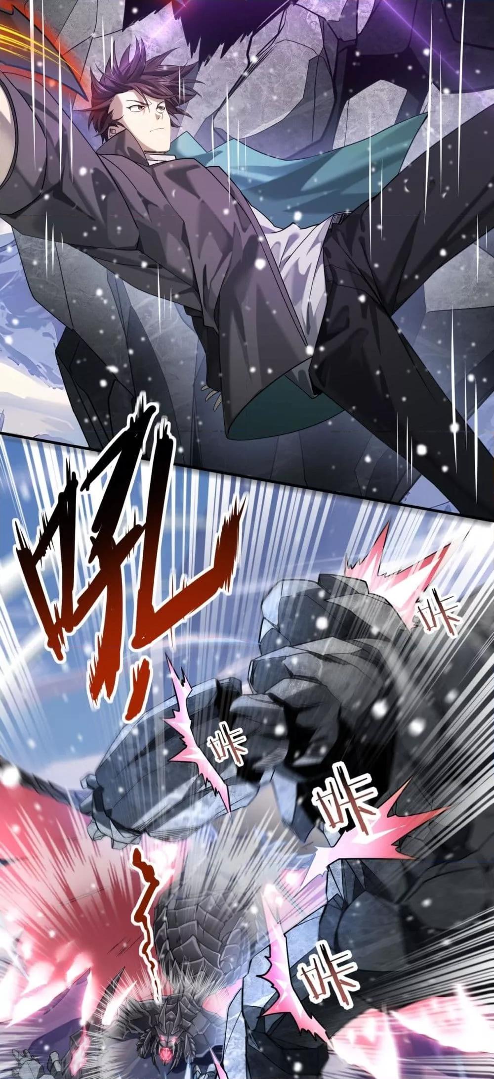 I am Drako Majstor ไหนใครว่าผู้คุมมังกร เป็นอาชีพที่อ่อนแอที่สุดไงล่ะ ตอนที่ 15 หน้า 35