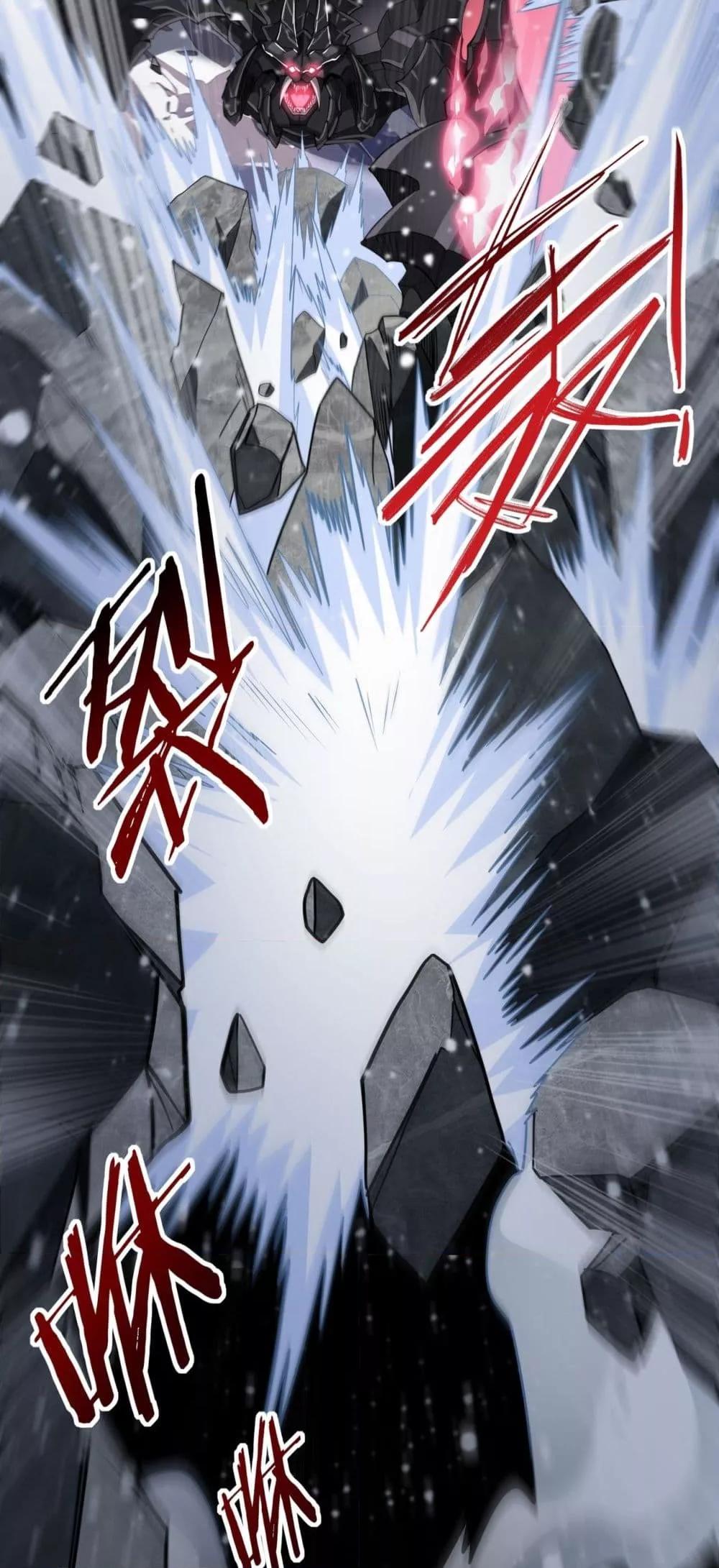 I am Drako Majstor ไหนใครว่าผู้คุมมังกร เป็นอาชีพที่อ่อนแอที่สุดไงล่ะ ตอนที่ 15 หน้า 38