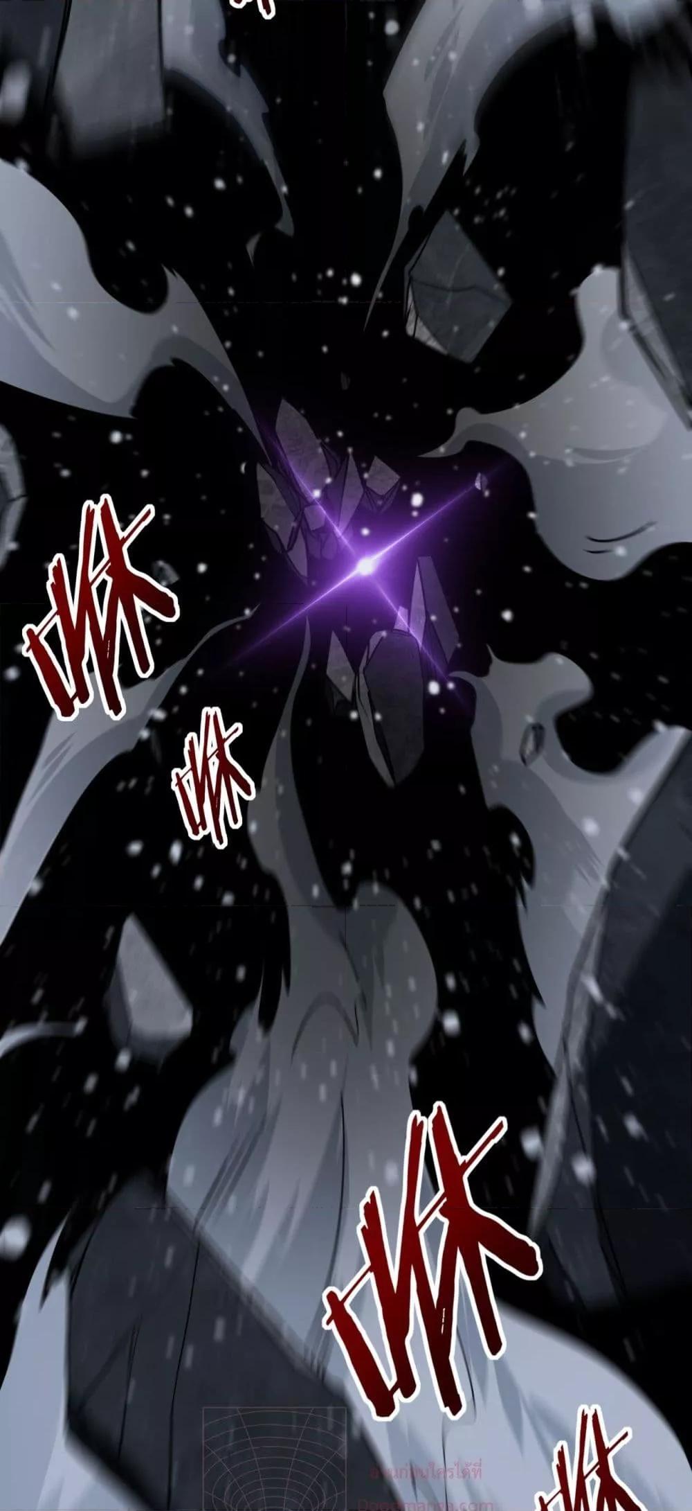 I am Drako Majstor ไหนใครว่าผู้คุมมังกร เป็นอาชีพที่อ่อนแอที่สุดไงล่ะ ตอนที่ 15 หน้า 39