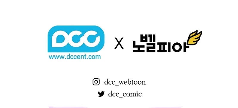 Fated to Be Loved by Villains โชคชะตากำหนดให้สาวๆตัวร้ายมารักฉัน ตอนที่ 1 หน้า 54