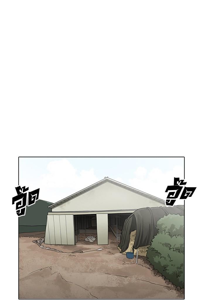 Lookism ตอนที่ 154 หน้า 32