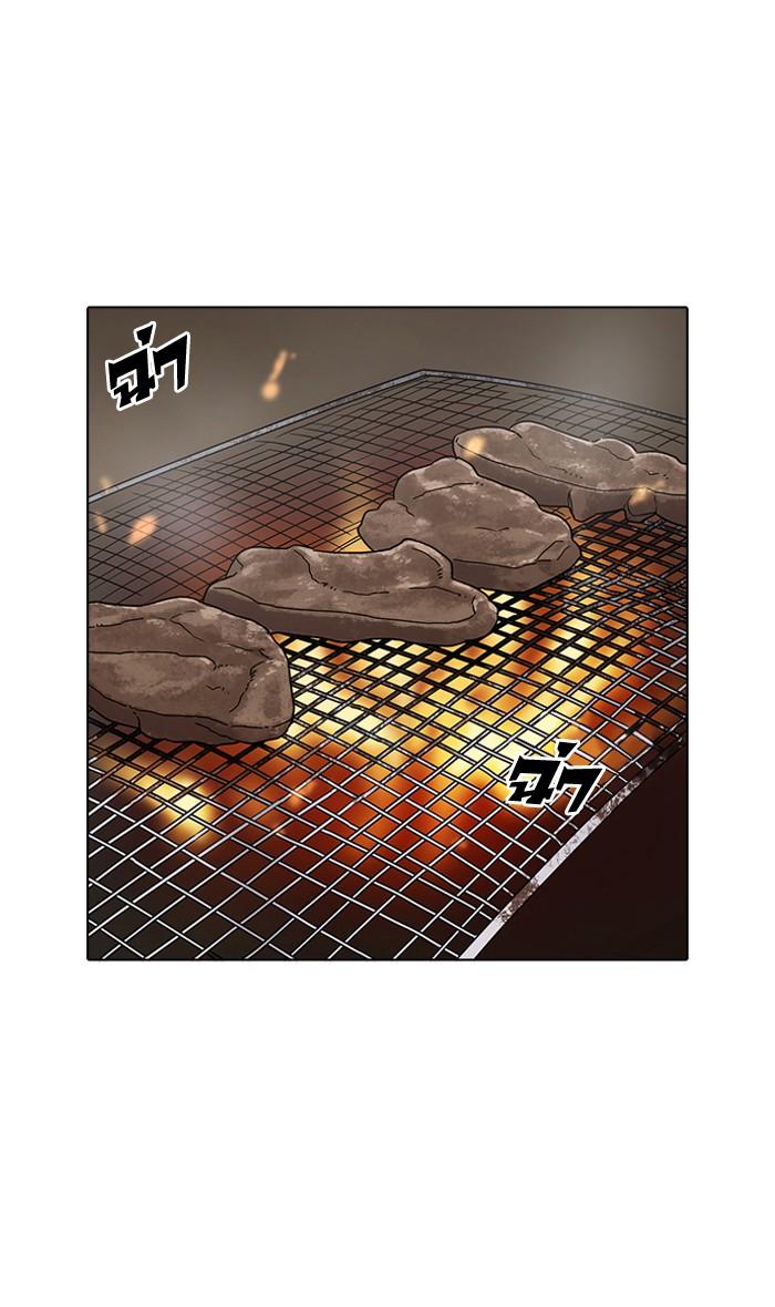 Lookism ตอนที่ 154 หน้า 46