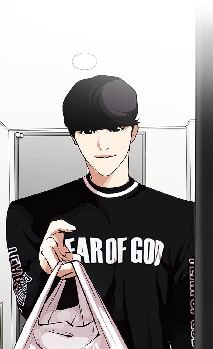 Lookism ตอนที่ 154 หน้า 59