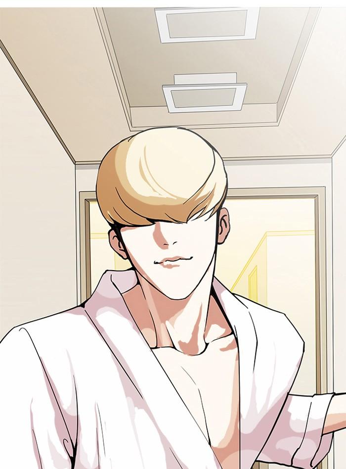 Lookism ตอนที่ 154 หน้า 61