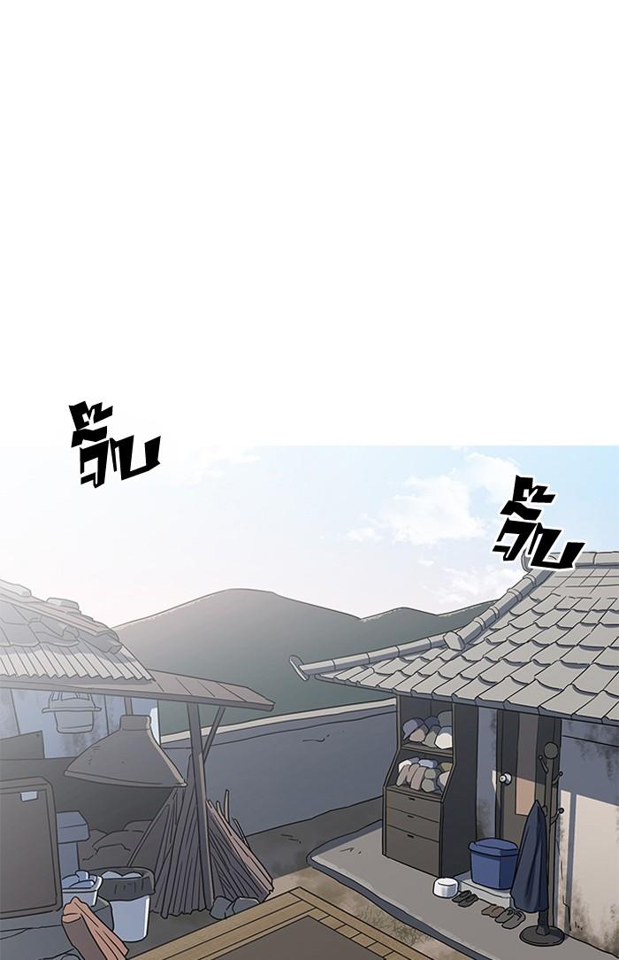 Lookism ตอนที่ 154 หน้า 65