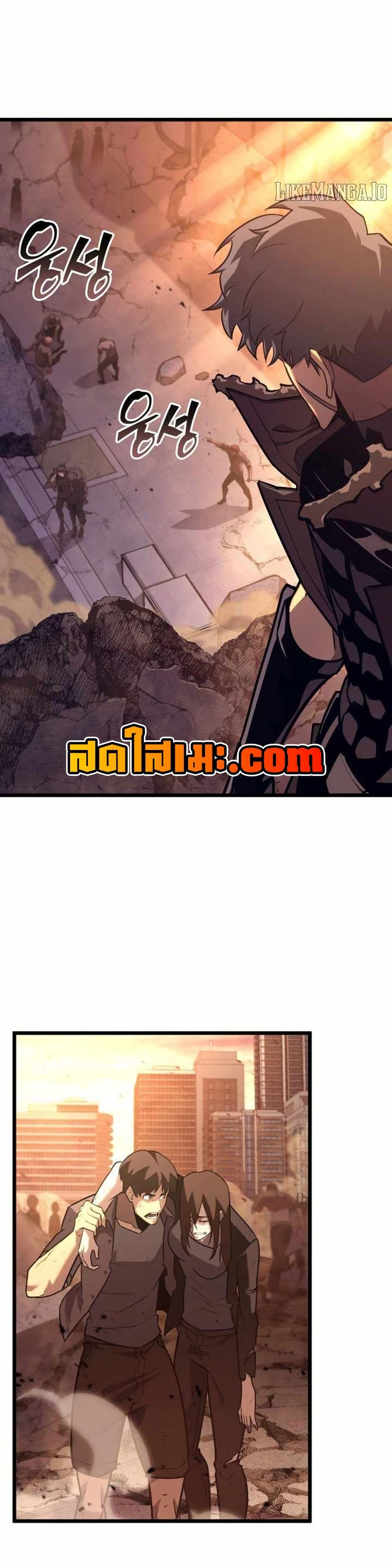 Return of the SSS-Class Ranker ตอนที่ 154 หน้า 8