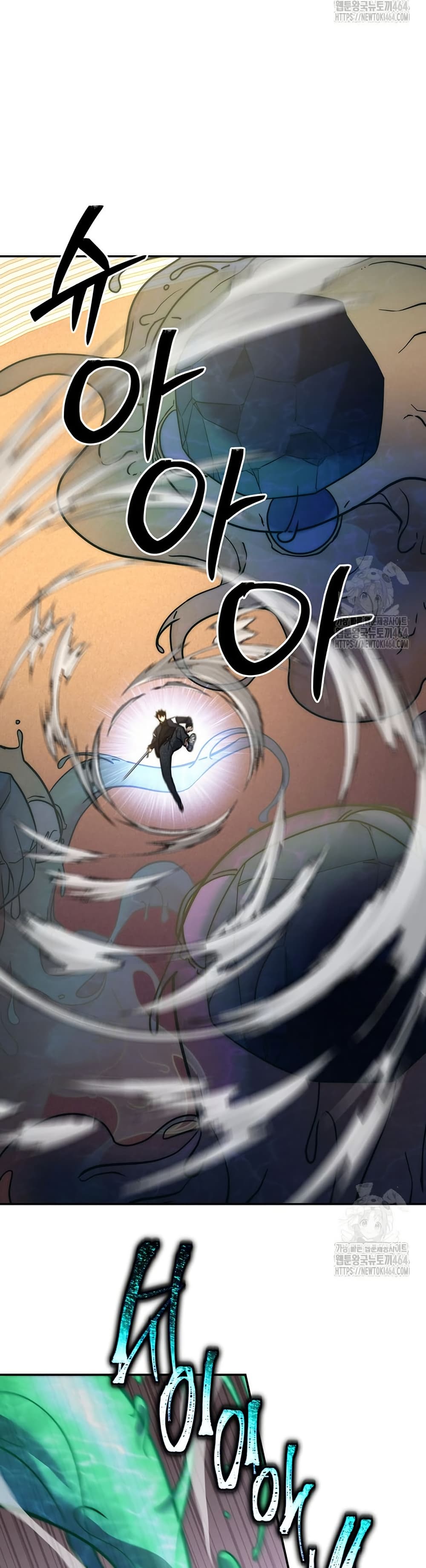 Return of the Sword God-Rank Civil Servant ตอนที่ 15 หน้า 41