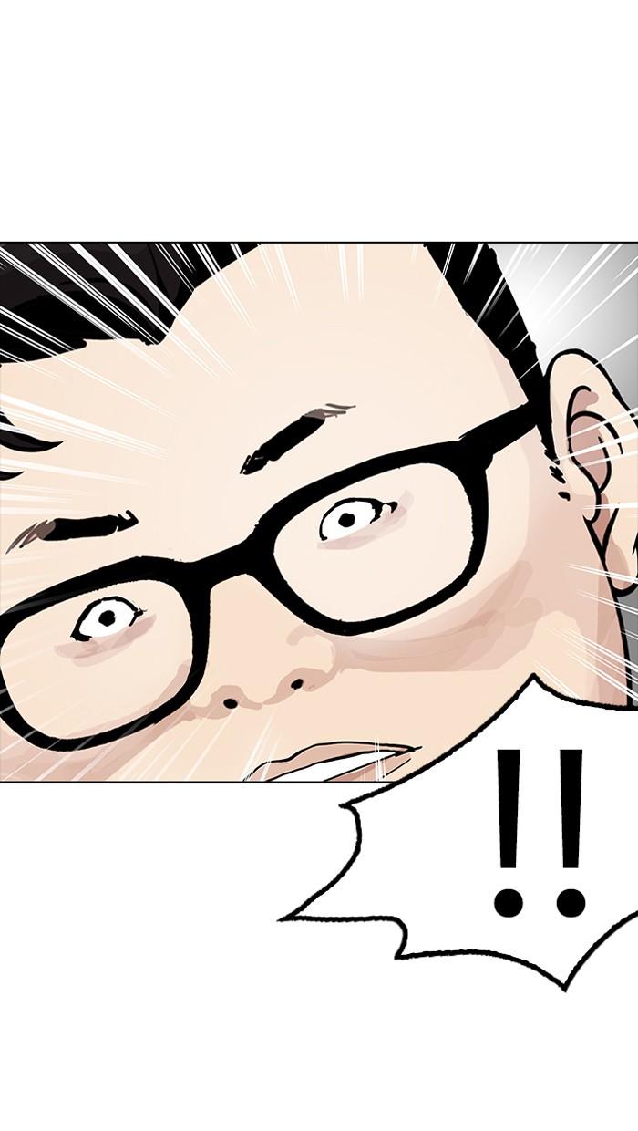 Lookism ตอนที่ 154 หน้า 110