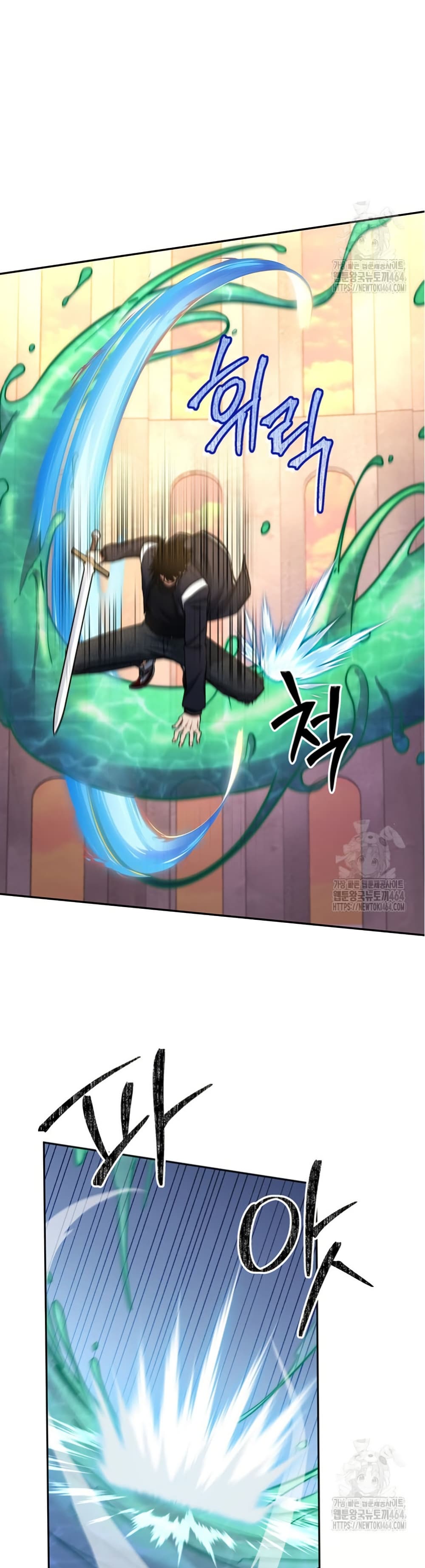 Return of the Sword God-Rank Civil Servant ตอนที่ 15 หน้า 44