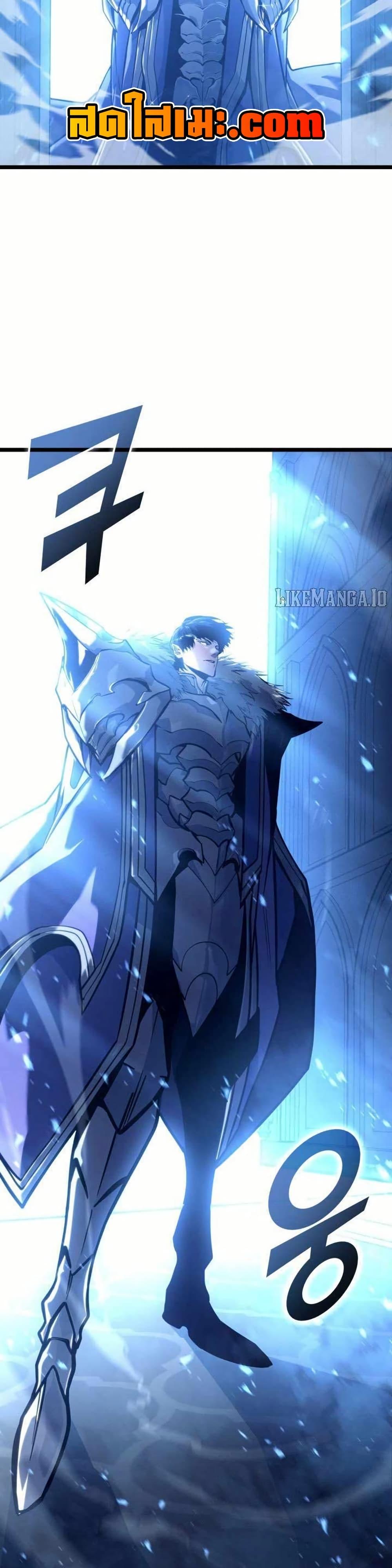 Return of the SSS-Class Ranker ตอนที่ 154 หน้า 53