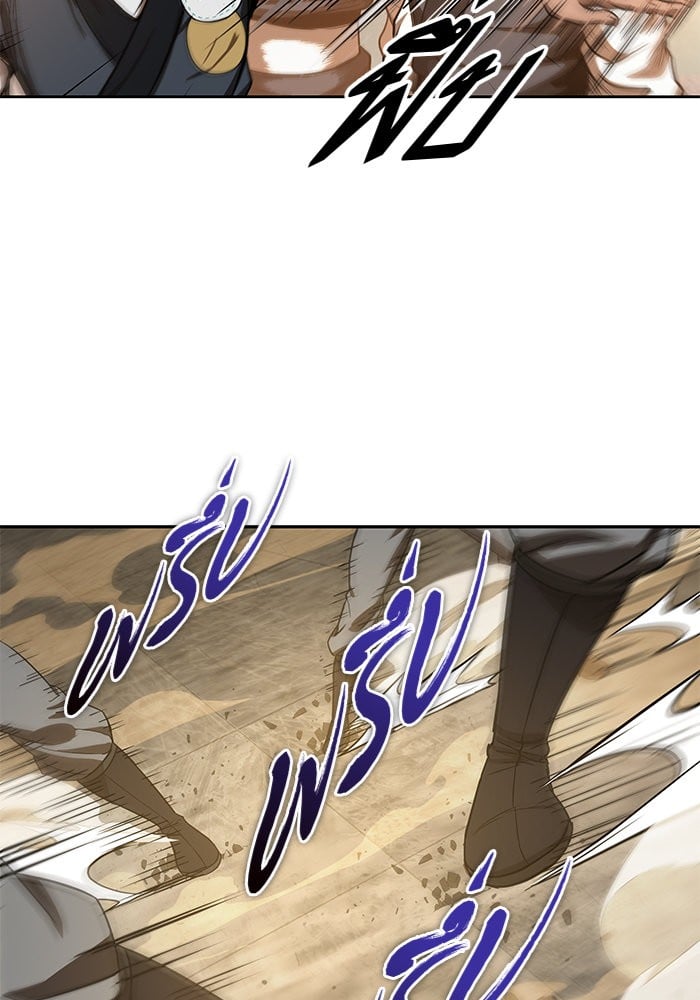 Nano Machine นาโนมาชิน ตอนที่ 47 หน้า 28