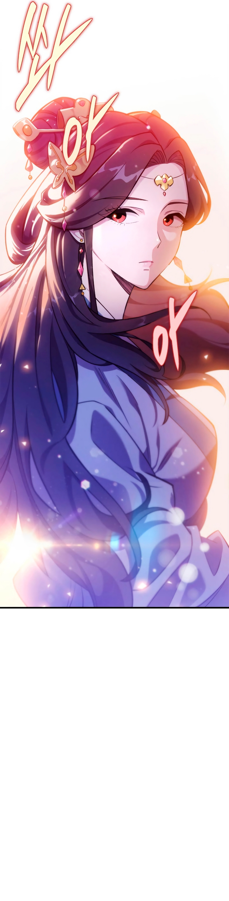 Heavenly Inquisition Sword กระบี่พิพากษ์เก้าสวรรค์ ตอนที่ 59 หน้า 31