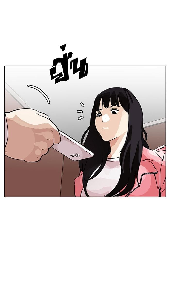 Lookism ตอนที่ 155 หน้า 60