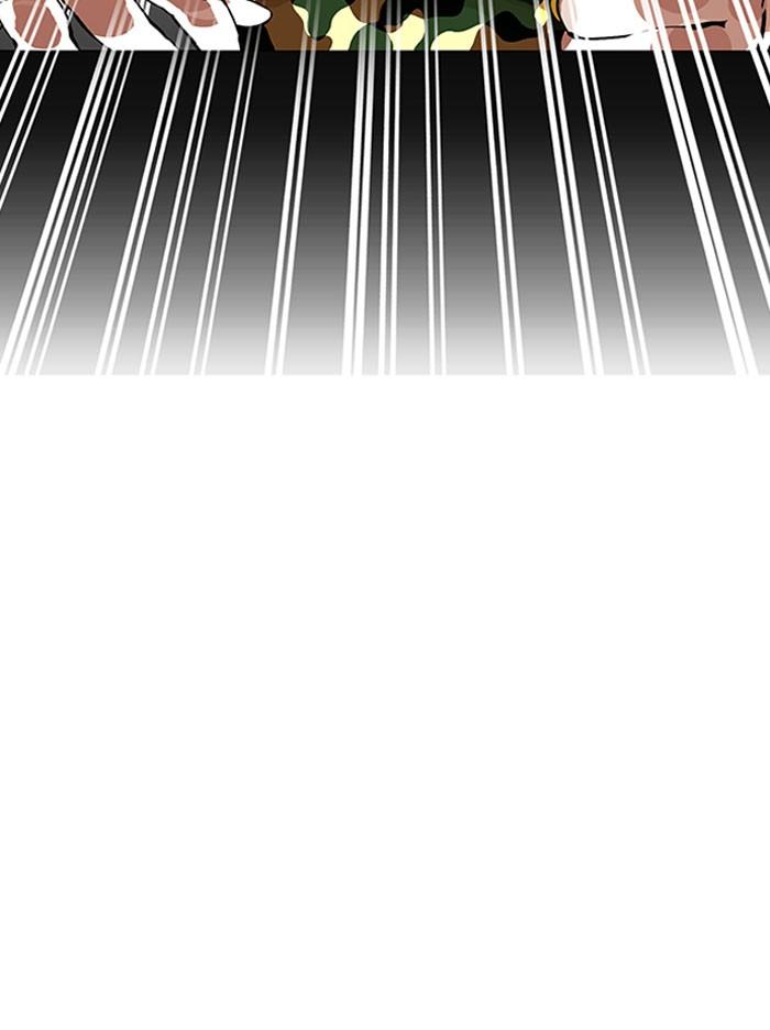 Lookism ตอนที่ 155 หน้า 94