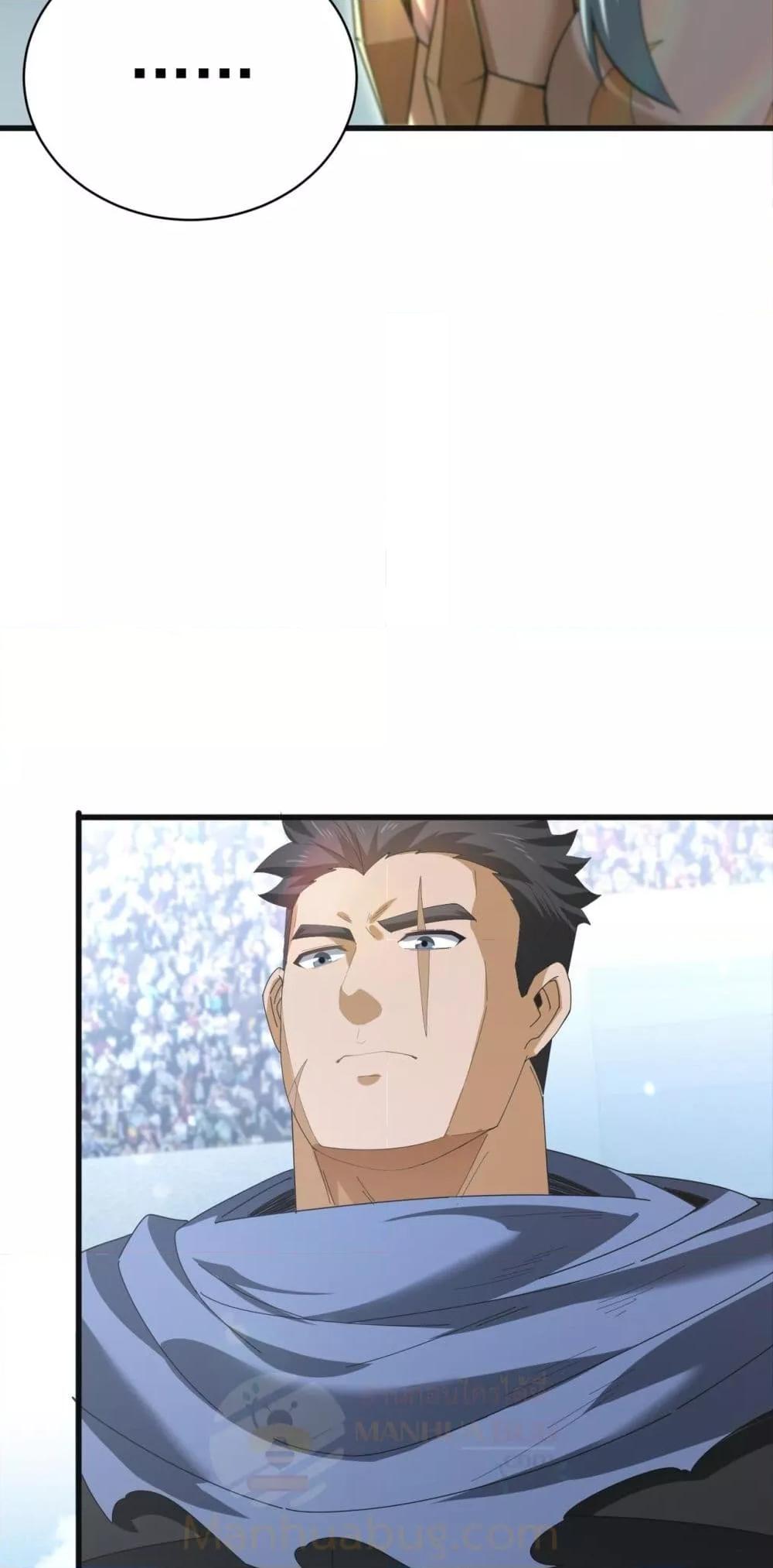 I am Drako Majstor ไหนใครว่าผู้คุมมังกร เป็นอาชีพที่อ่อนแอที่สุดไงล่ะ ตอนที่ 155 หน้า 10