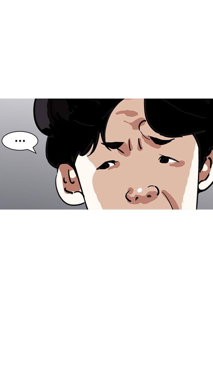 Lookism ตอนที่ 155 หน้า 110