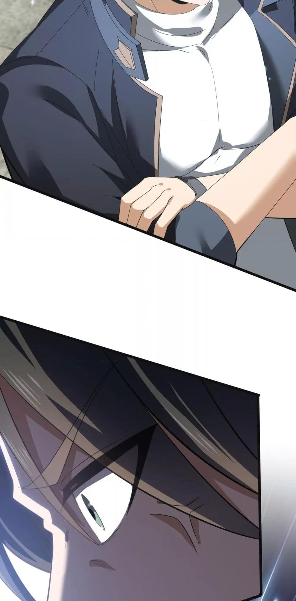 I am Drako Majstor ไหนใครว่าผู้คุมมังกร เป็นอาชีพที่อ่อนแอที่สุดไงล่ะ ตอนที่ 155 หน้า 13