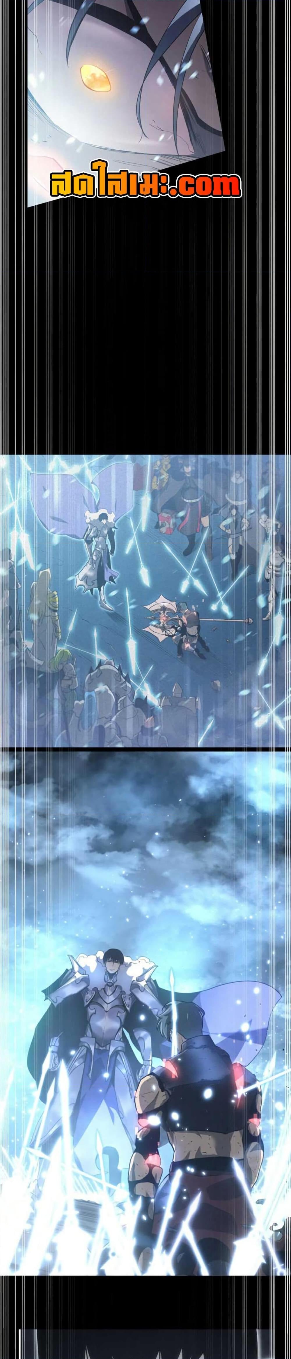 Return of the SSS-Class Ranker ตอนที่ 155 หน้า 30