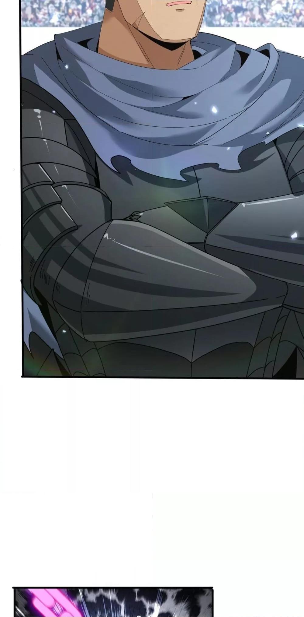 I am Drako Majstor ไหนใครว่าผู้คุมมังกร เป็นอาชีพที่อ่อนแอที่สุดไงล่ะ ตอนที่ 155 หน้า 44