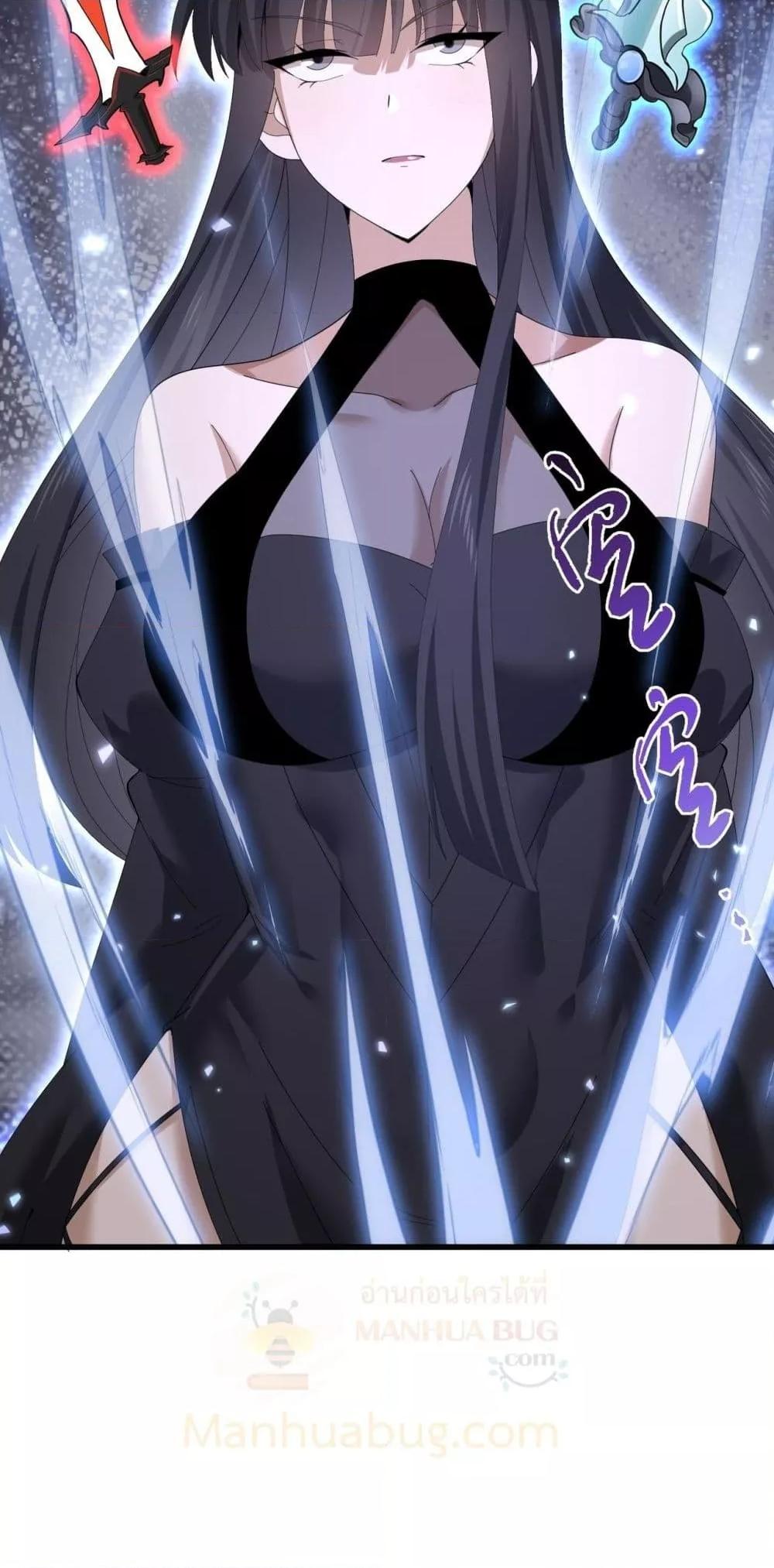 I am Drako Majstor ไหนใครว่าผู้คุมมังกร เป็นอาชีพที่อ่อนแอที่สุดไงล่ะ ตอนที่ 155 หน้า 47