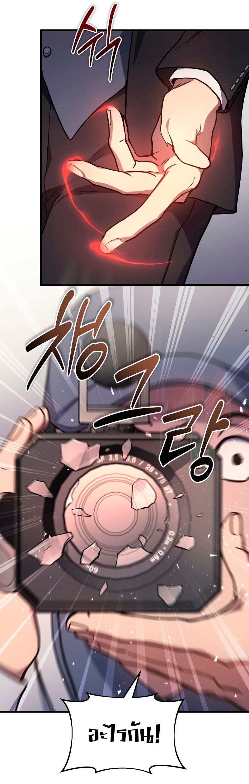 The Martial God Who Regressed Back to Level 2 ตอนที่ 15 หน้า 36