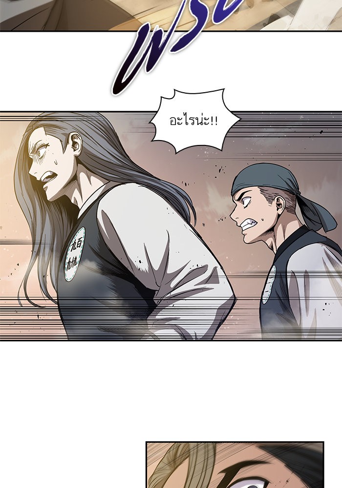 Nano Machine นาโนมาชิน ตอนที่ 47 หน้า 29