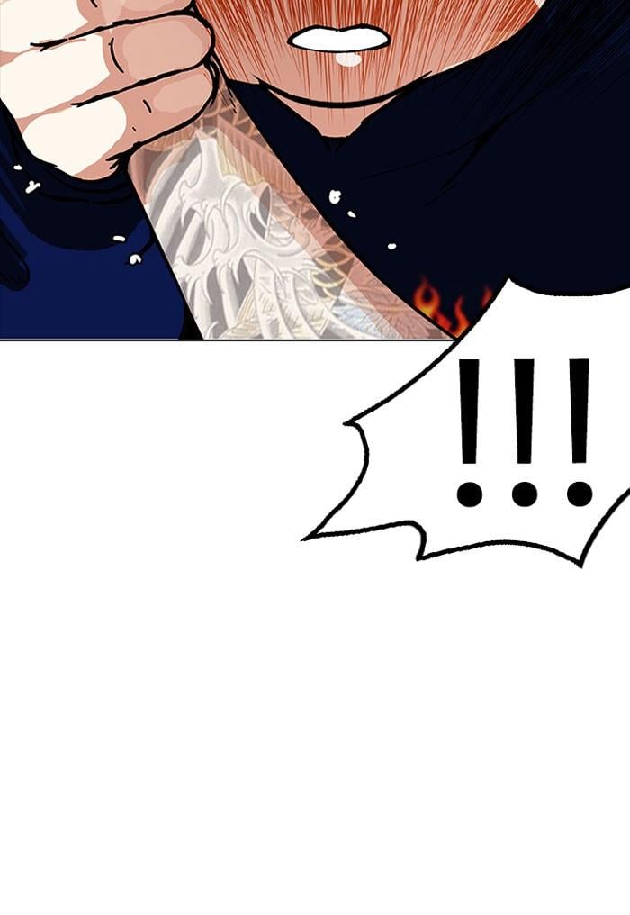 Lookism ตอนที่ 156 หน้า 48