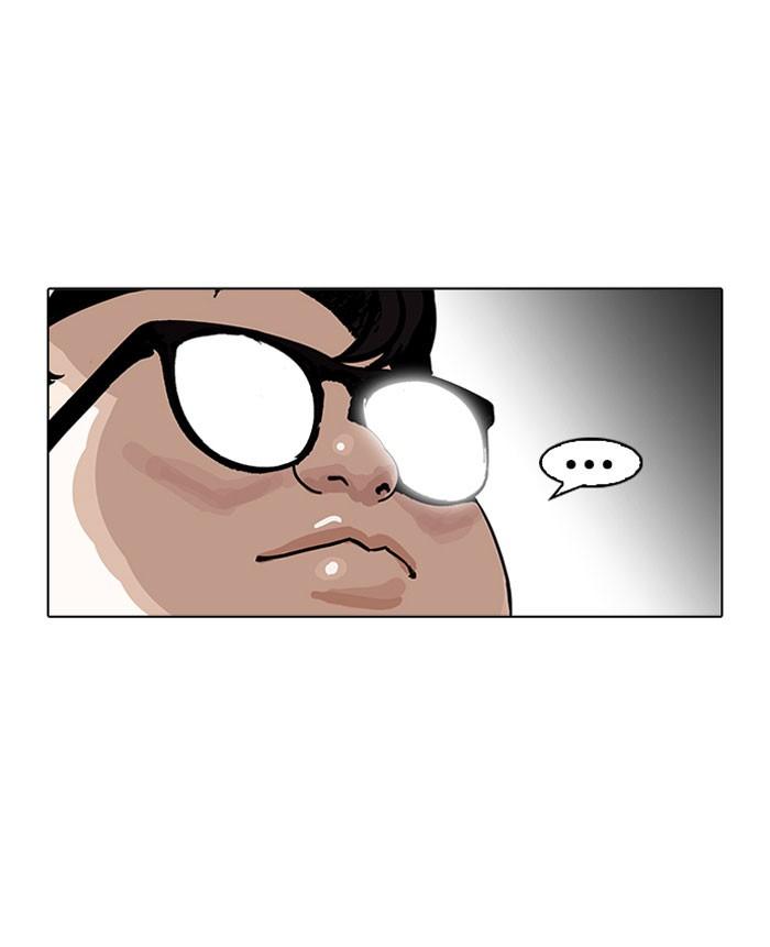 Lookism ตอนที่ 156 หน้า 60