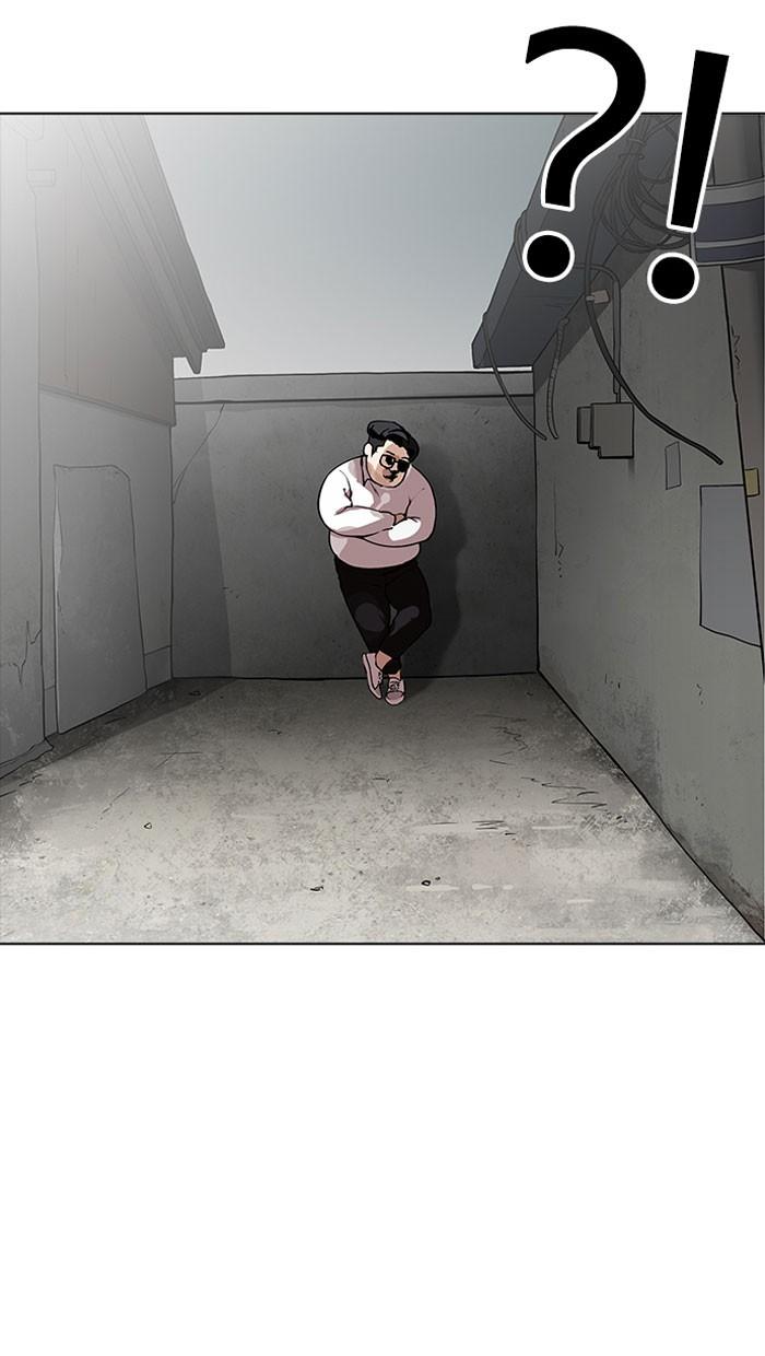 Lookism ตอนที่ 156 หน้า 76
