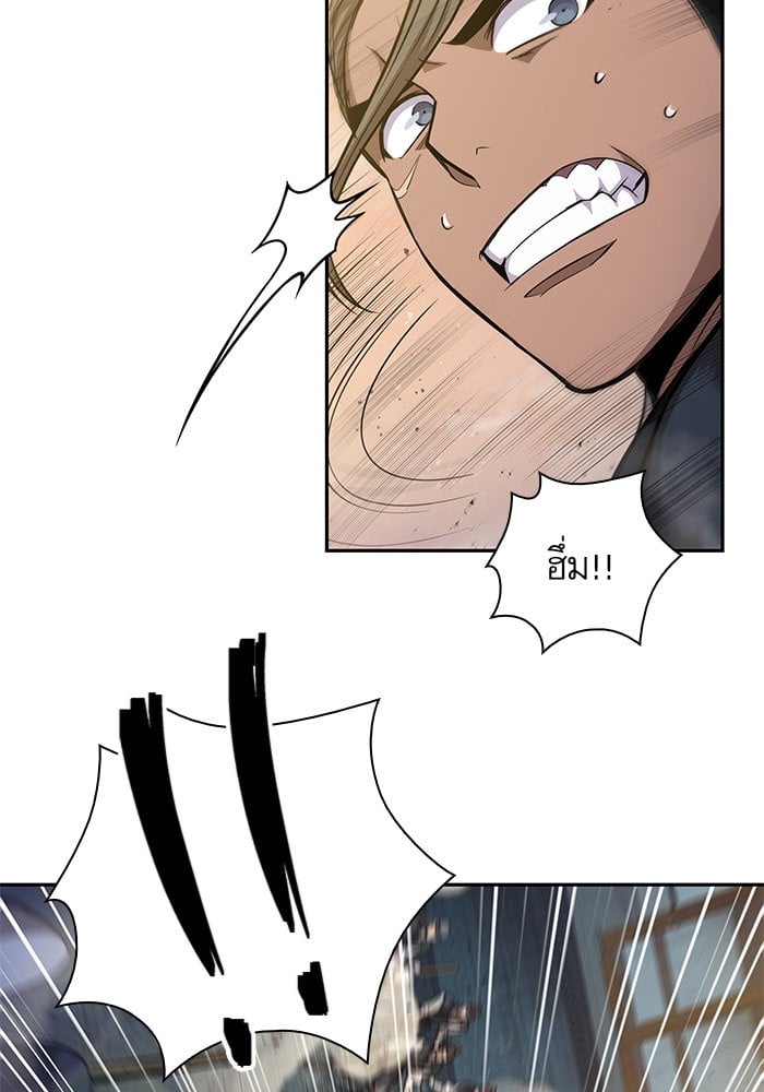 Nano Machine นาโนมาชิน ตอนที่ 47 หน้า 30