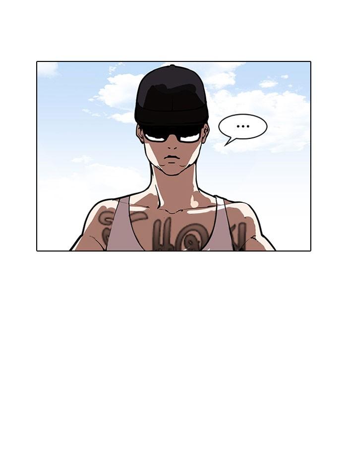Lookism ตอนที่ 157 หน้า 6