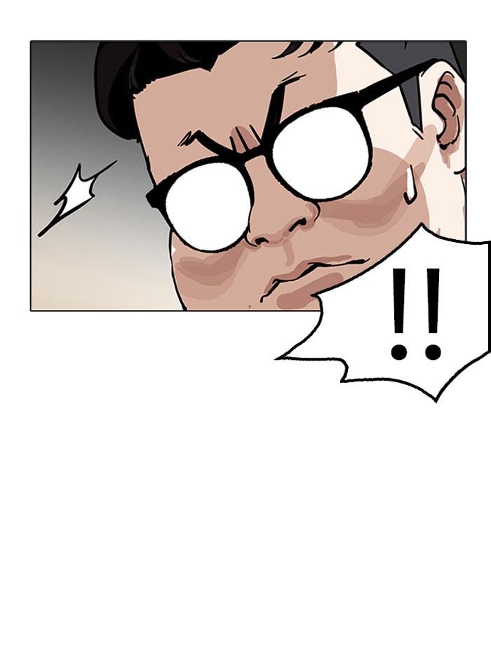 Lookism ตอนที่ 157 หน้า 16