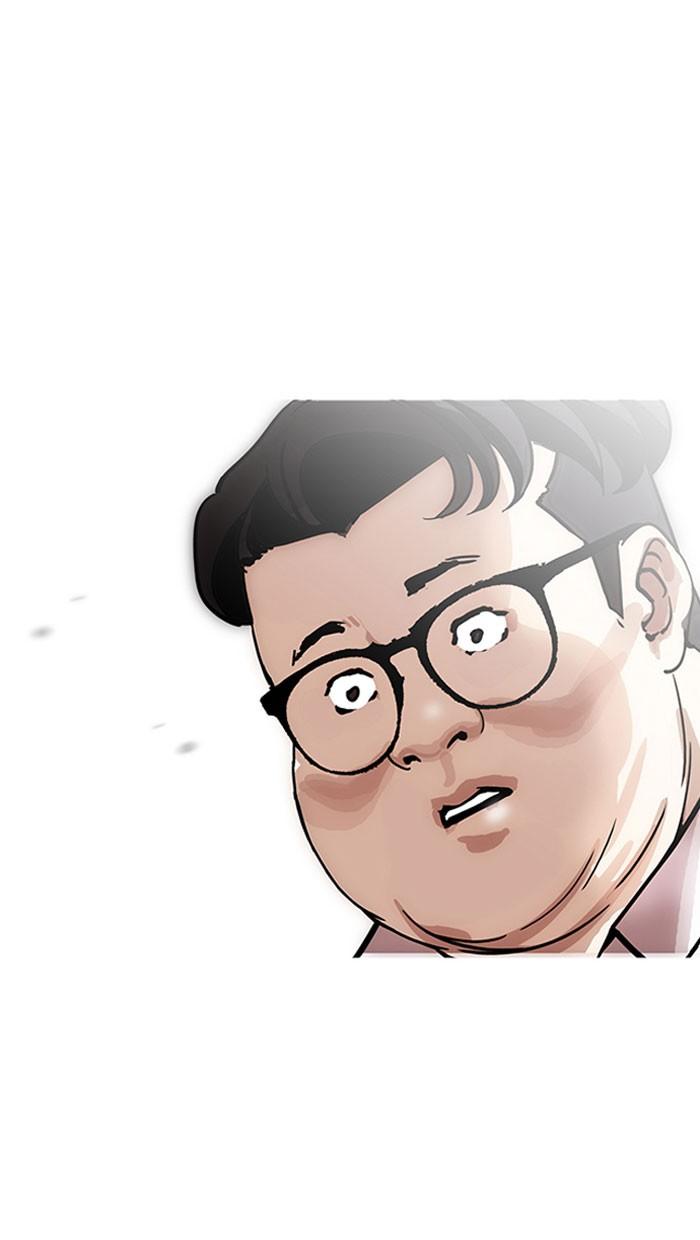 Lookism ตอนที่ 157 หน้า 23