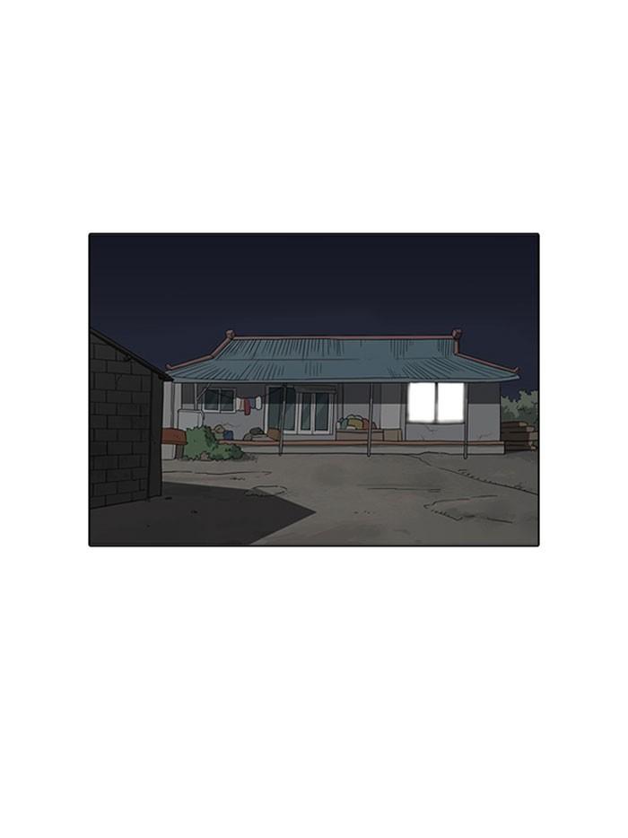 Lookism ตอนที่ 157 หน้า 40