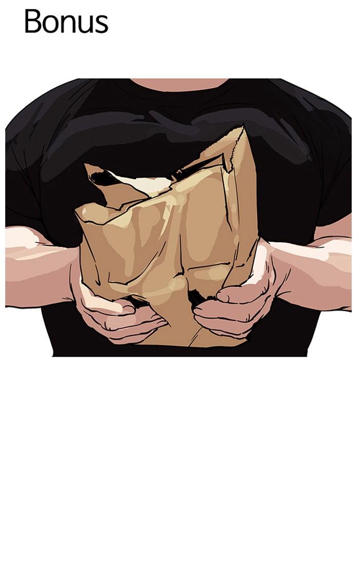 Lookism ตอนที่ 157 หน้า 109