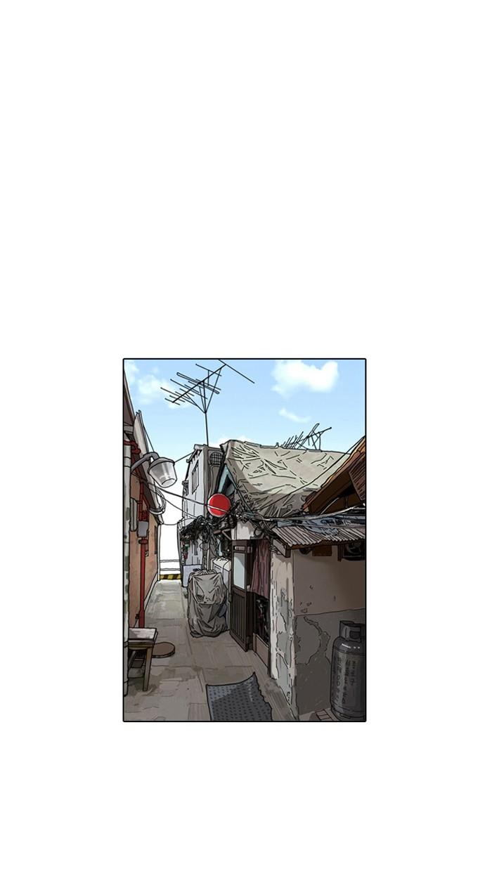 Lookism ตอนที่ 15 72