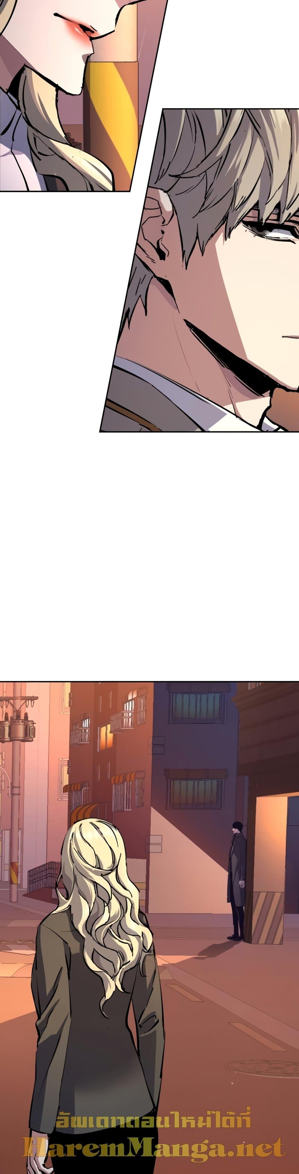 Mercenary Enrollment พี่ชายบอดี้การ์ด ตอนที่ 157 หน้า 29