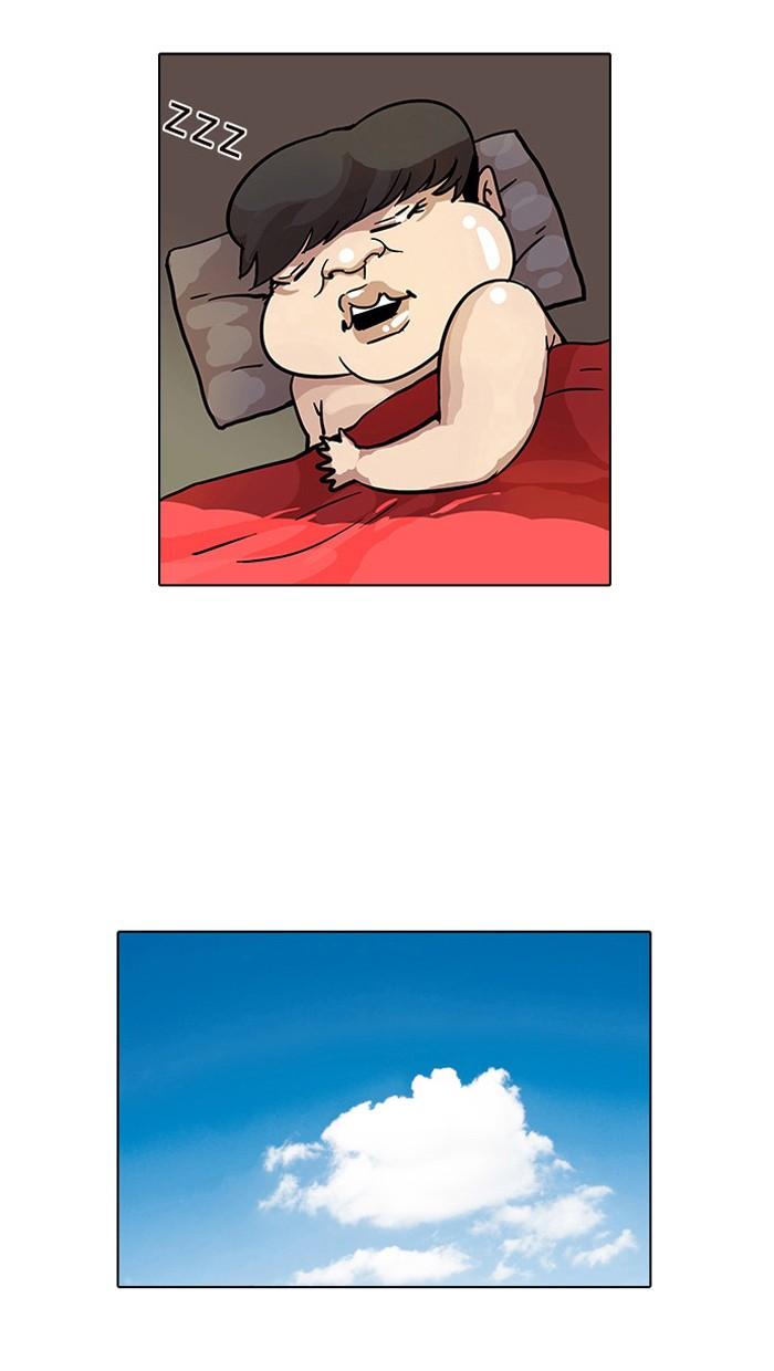 Lookism ตอนที่ 15 73