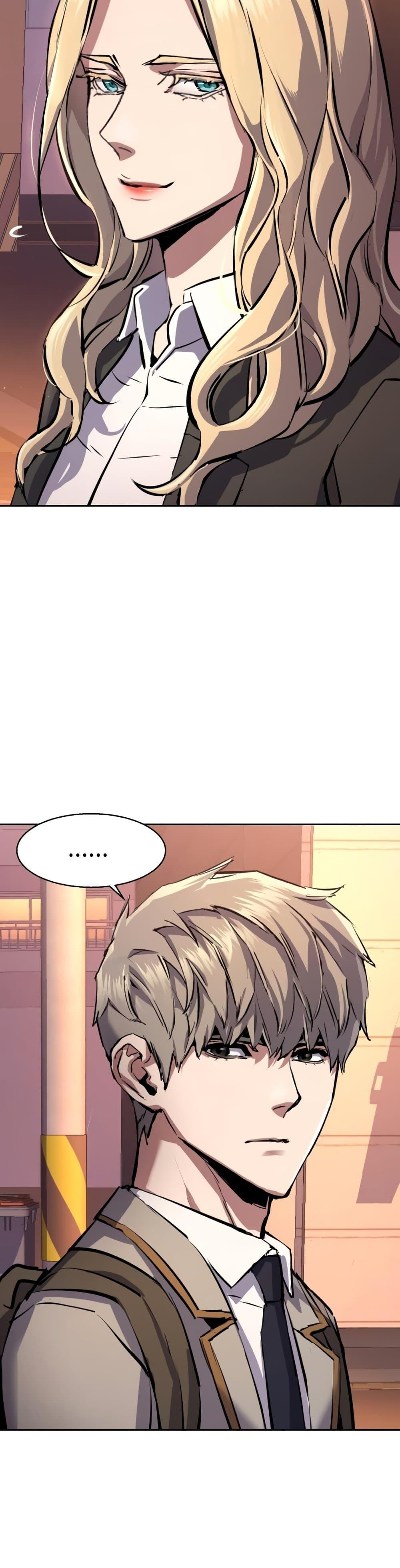 Mercenary Enrollment พี่ชายบอดี้การ์ด ตอนที่ 157 หน้า 32