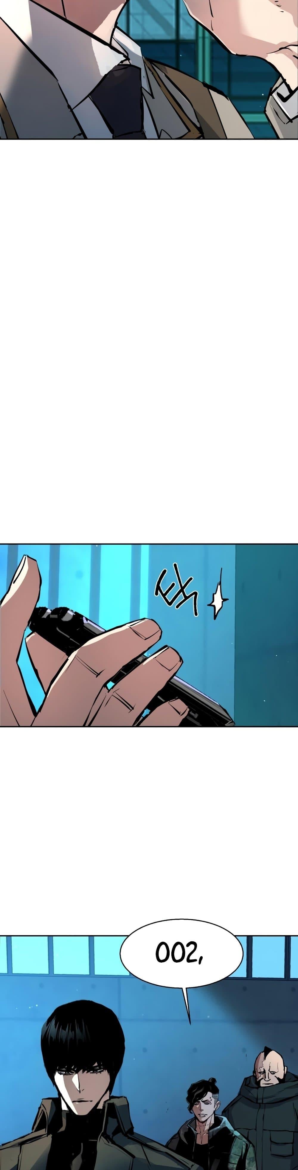 Mercenary Enrollment พี่ชายบอดี้การ์ด ตอนที่ 157 หน้า 47