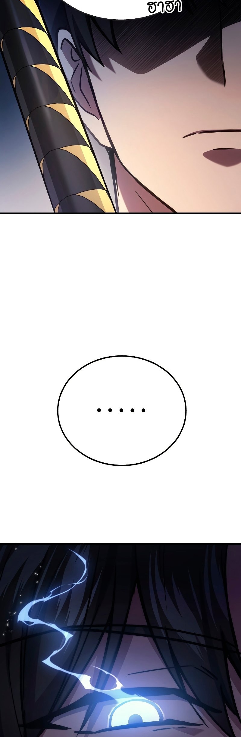 The Martial God Who Regressed Back to Level 2 ตอนที่ 15 หน้า 58