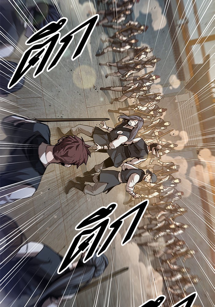 Nano Machine นาโนมาชิน ตอนที่ 47 หน้า 31