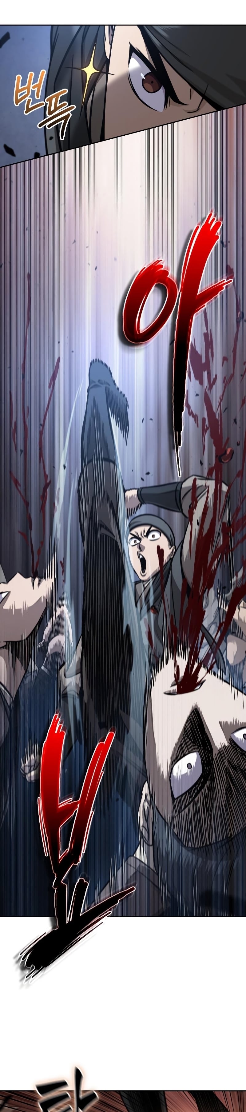 Nano Machine นาโนมาชิน ตอนที่ 158 หน้า 17