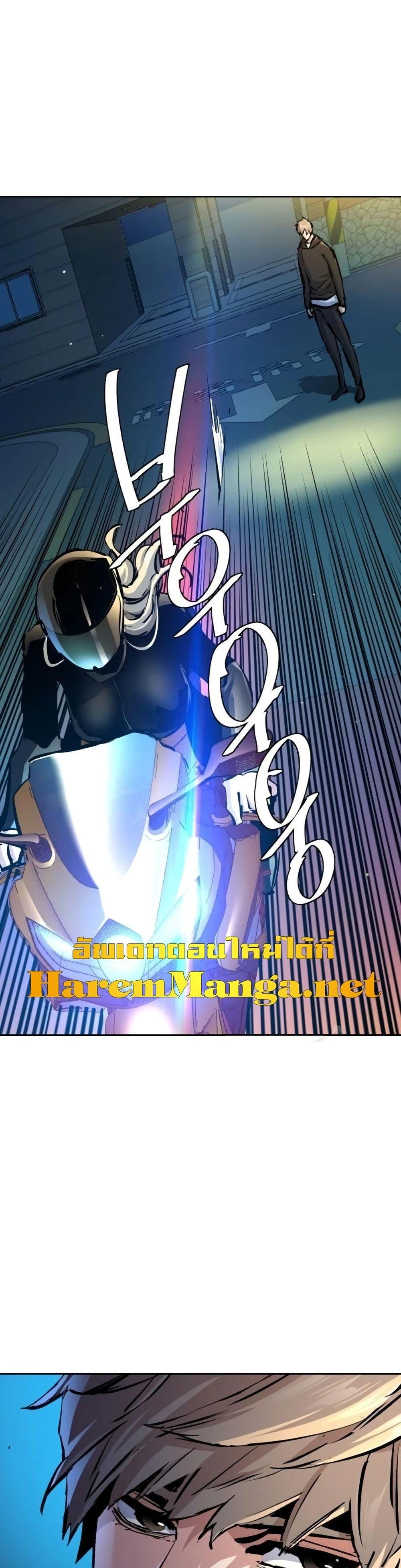 Mercenary Enrollment พี่ชายบอดี้การ์ด ตอนที่ 158 หน้า 19