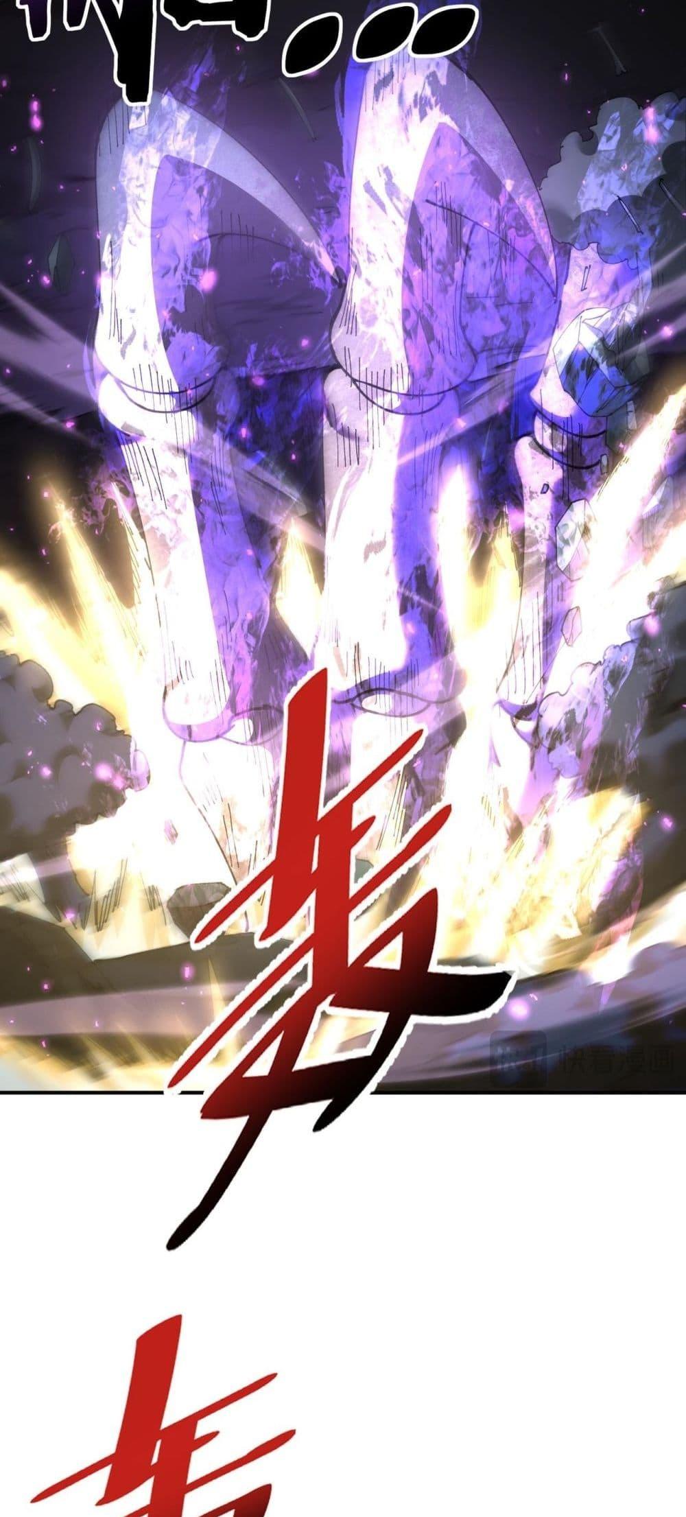 I am Drako Majstor ไหนใครว่าผู้คุมมังกร เป็นอาชีพที่อ่อนแอที่สุดไงล่ะ ตอนที่ 158 หน้า 21